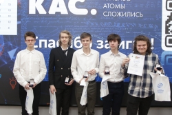 Конгресс школьников завершился игрой «Интеллект Евразии»