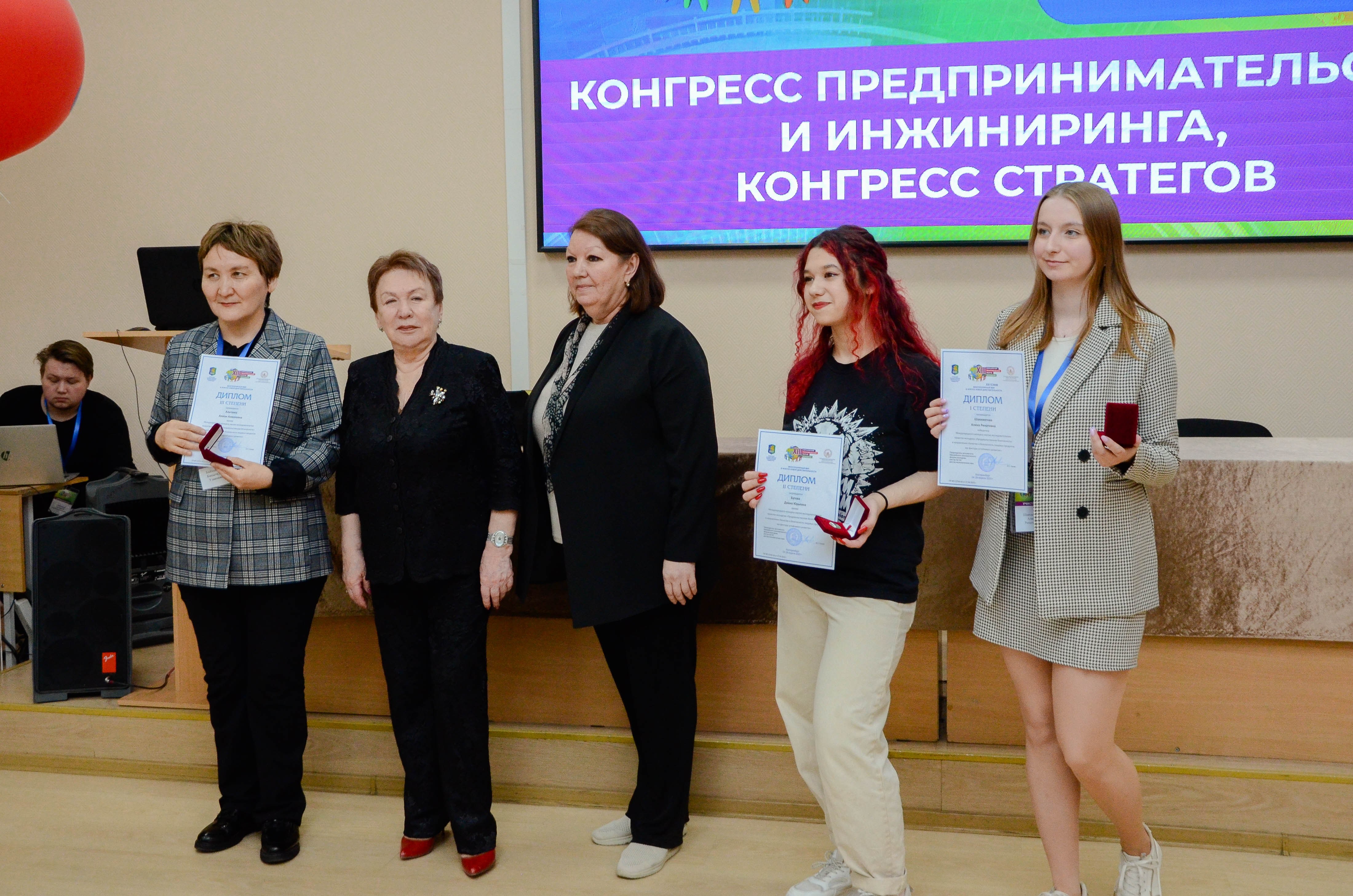 Молодежь и инноватика. Молодежь и инноватика серпухов 2023. Молодежь и инноватика серпухов. Молодежь инновации. Для праздника наука технология рисунки.